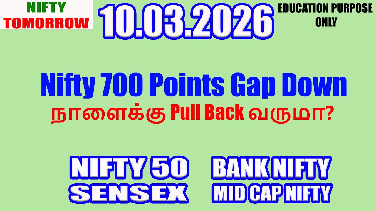 Nifty Tomorrow 10.03.2026 | Option Trading For Beginners | Technical Analysis in Tamil