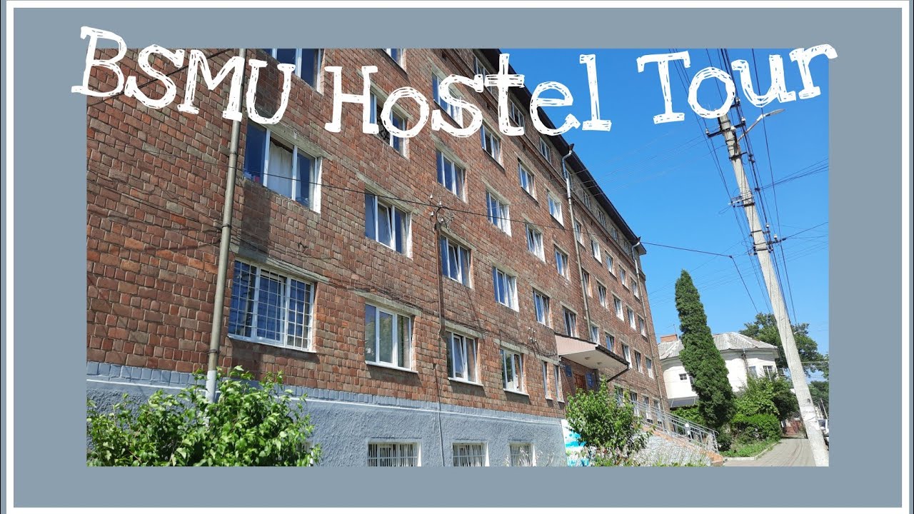 HOSTEL TOUR 🏢| LET'S SEE MY HOSTEL👩 | BSMU HOSTEL | UKRAINE | MEDICAL SCHOOL DIARIES👩‍⚕️