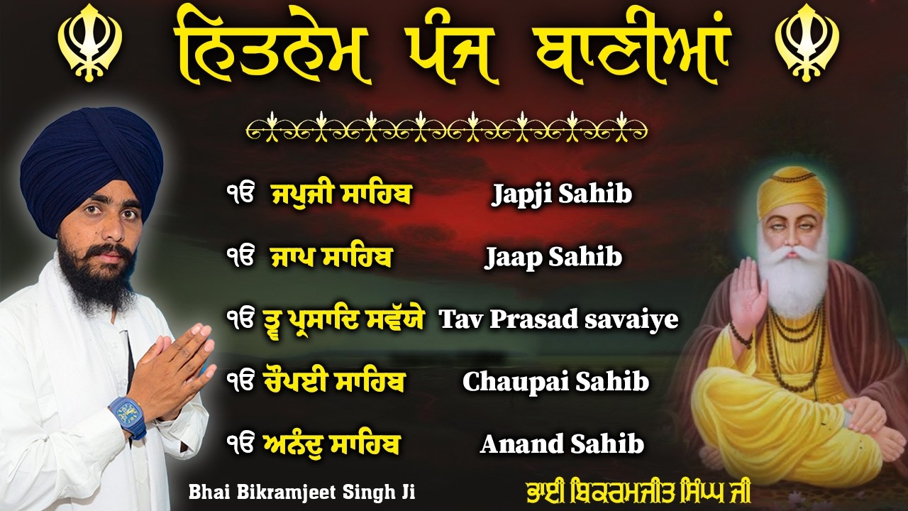 NITNEM SAHIB :- BHAI BIKRAMJEET SINGH JI | FULL PATH NITNEM | 5 BANIYA DA PATH #panjbania