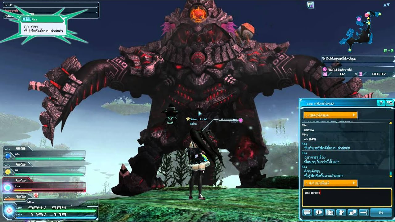 PSO2 TH EP2 Funny Moment (Boss Glitch)