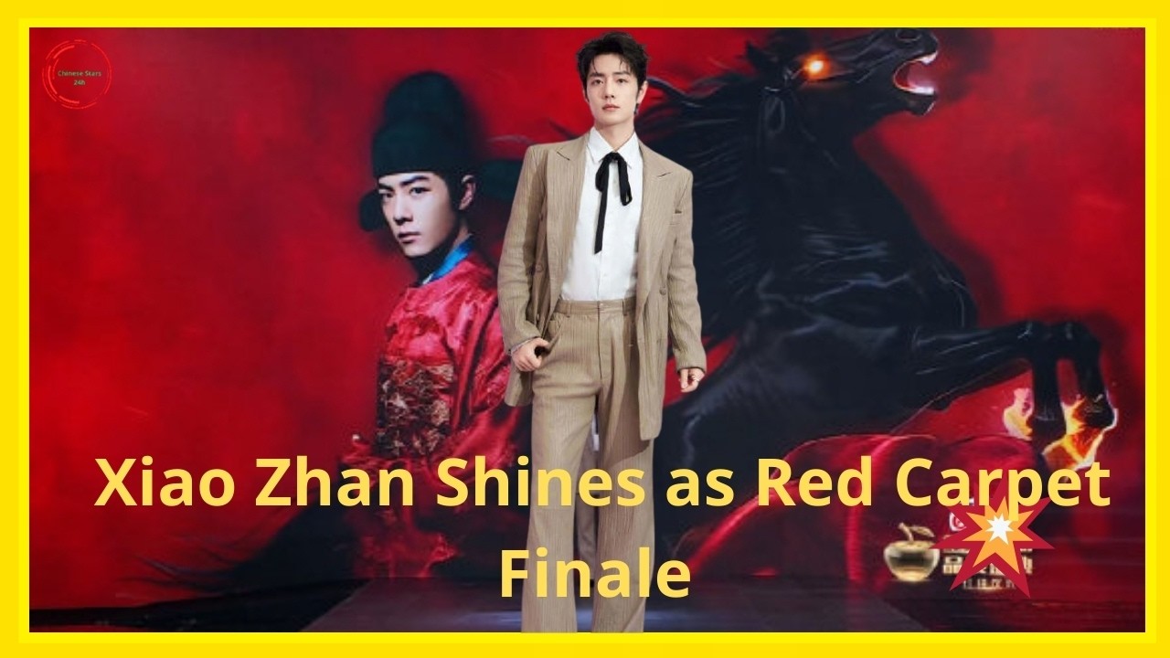 Xiao Zhan makes a stunning appearance as the finale on the red carpet of the TV Drama Quality Awards