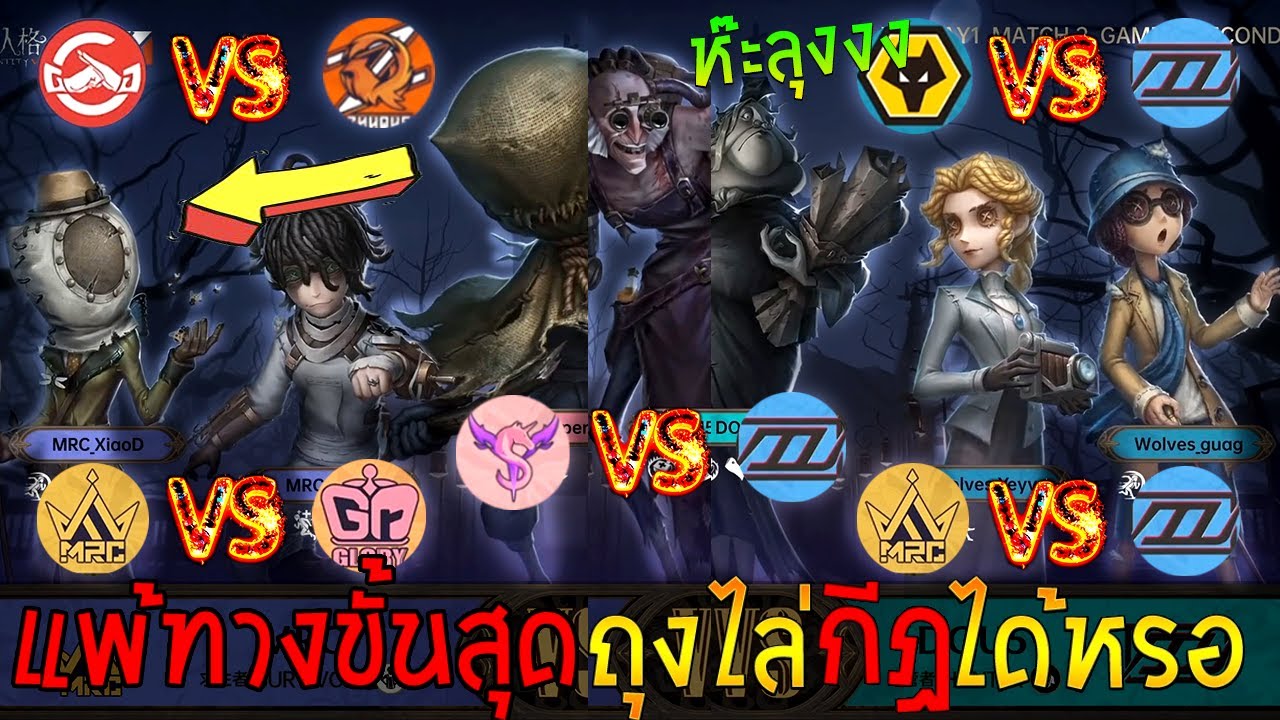 【2023-IVL】GGvsFPX.ZQ DOU5vsWolves MRCvsGr MRCvsDOU5 YSvsDOU5 08/12/23