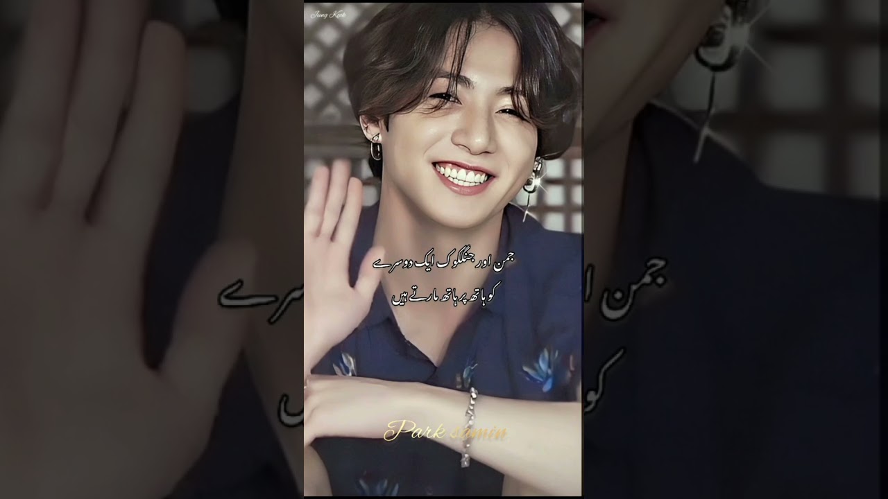 #Awargi Part 2🥰#taekookff #viral video #Love story #virla video #fyp  