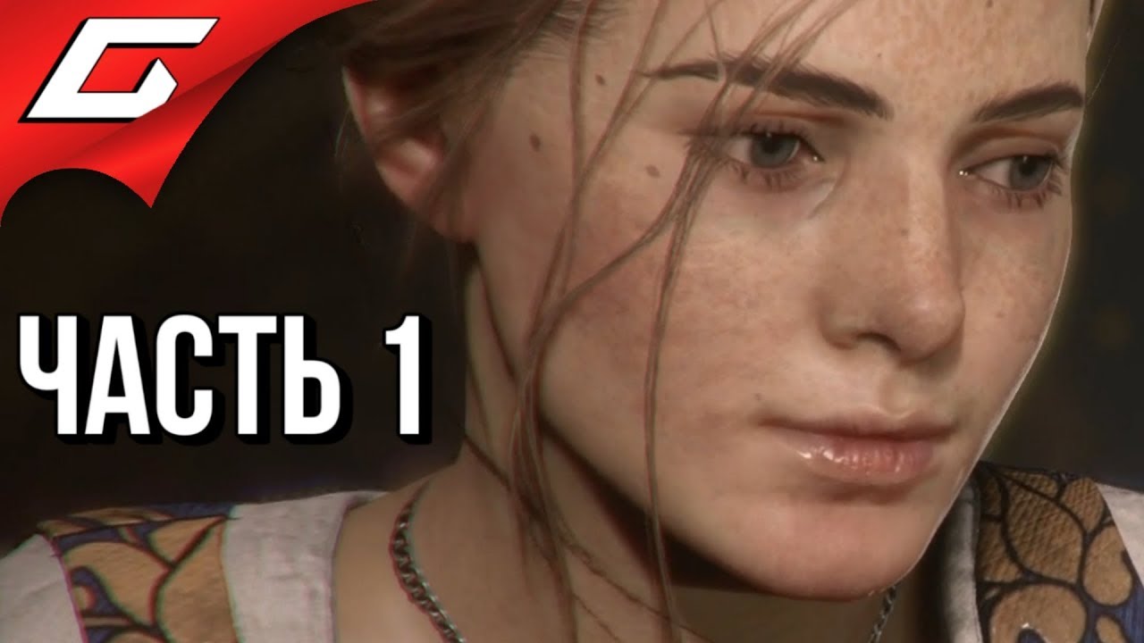 A PLAGUE TALE: Innocence ➤ Walkthrough #1 ➤ THE BEGINNING OF THE PLAGUE