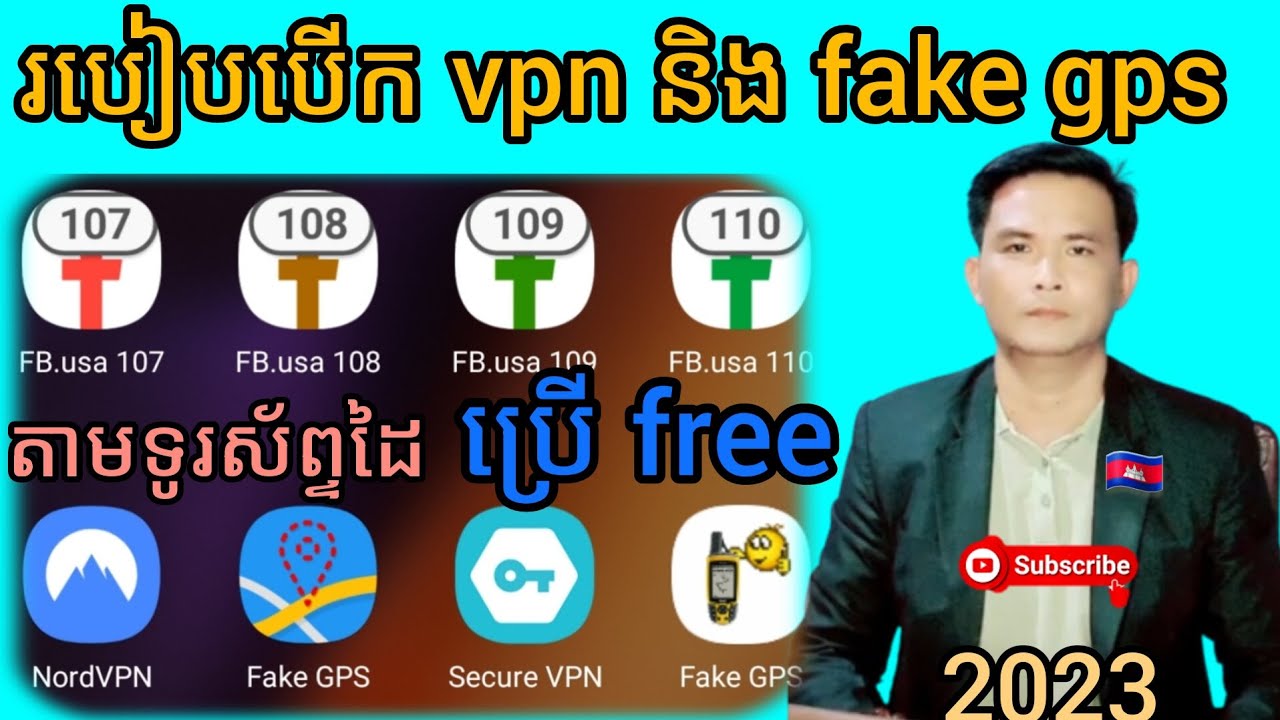របៀបបើក vpn free នឹង fake GPS ឲ្យបានត្រឹមត្រូវលើទូរស័ព្ទដៃ Android