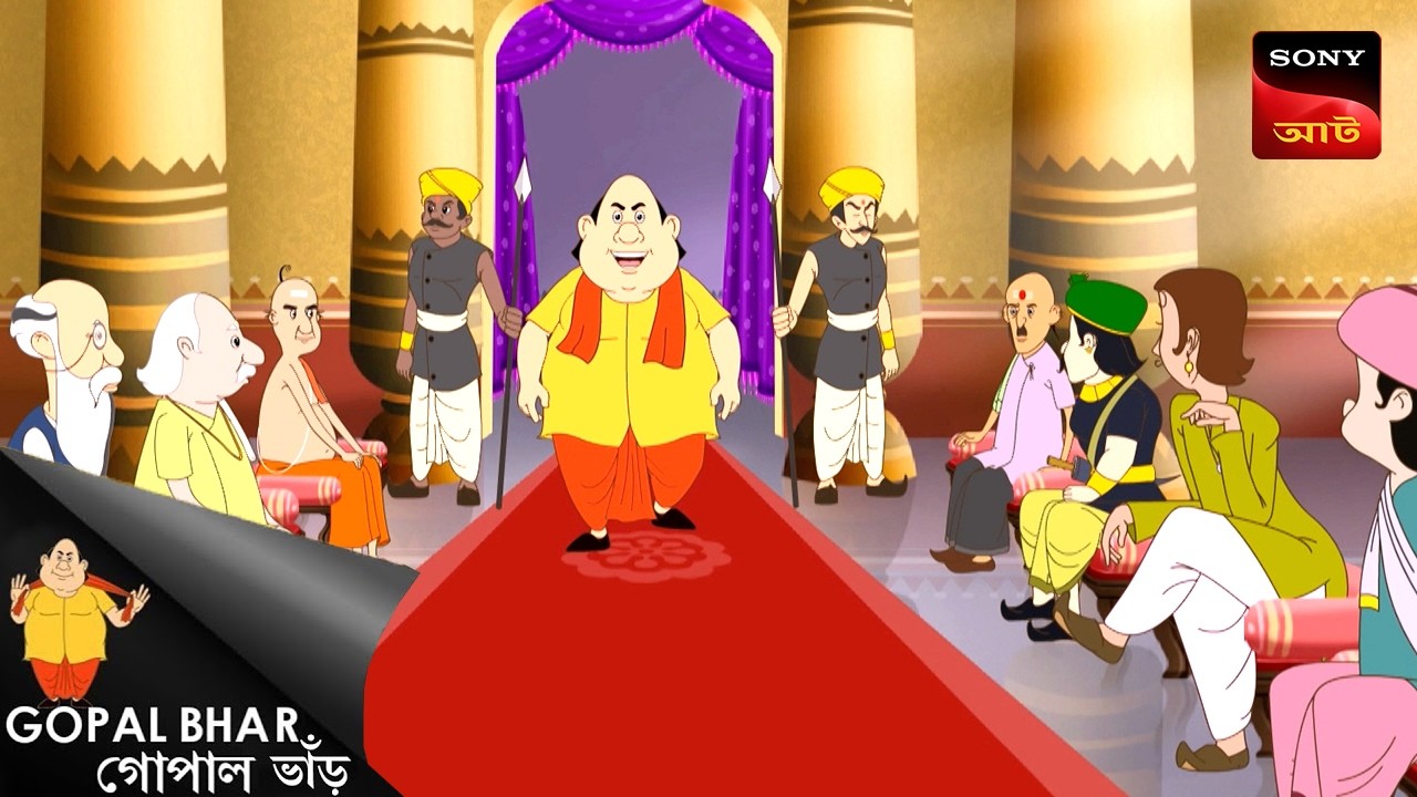ছাতা বিতরণের কাজে মন্ত্রী | Gopal Bhar | Best Of Gopal Bhar | Sign up for Sony Liv on YouTube