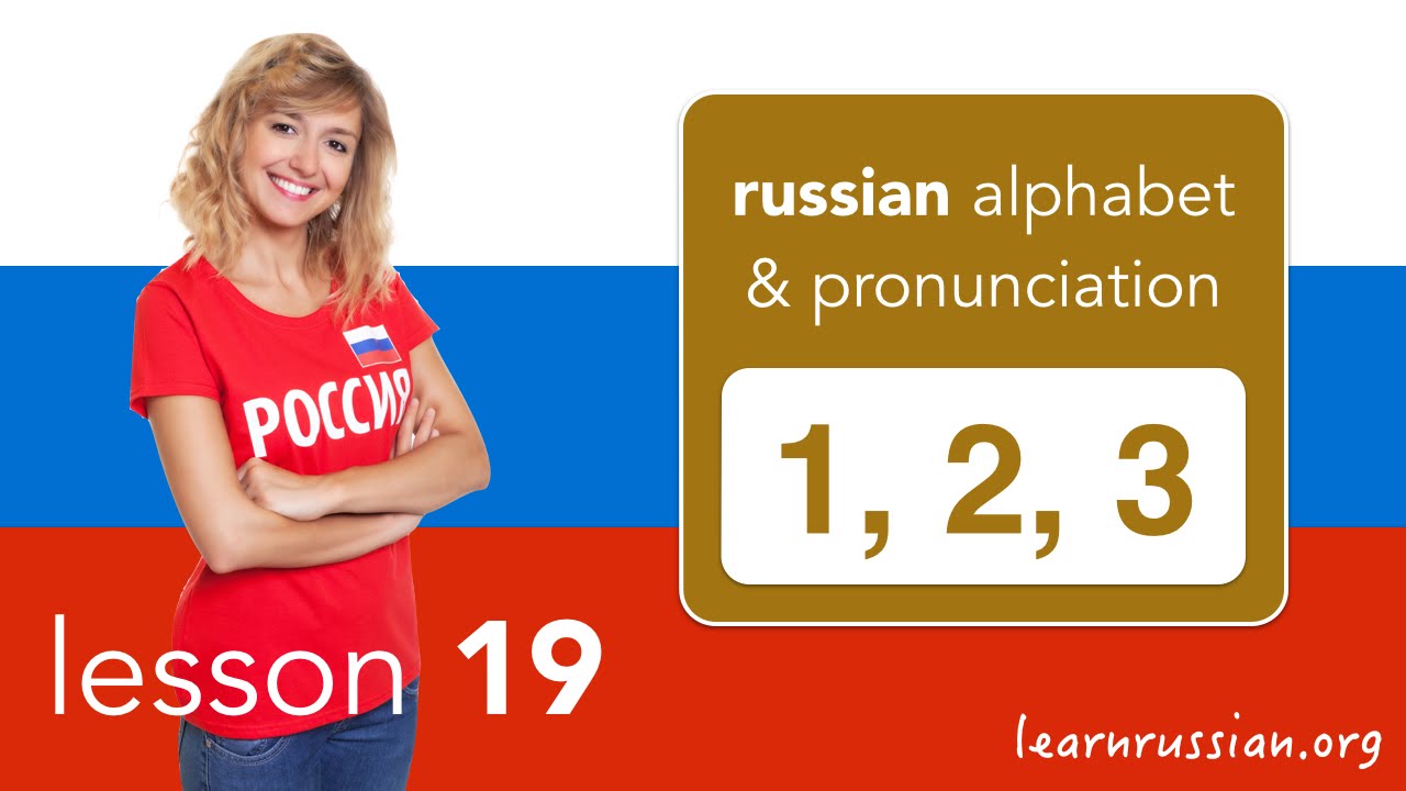 Russian Pronunciation | The numerals from 1-10 in Russian