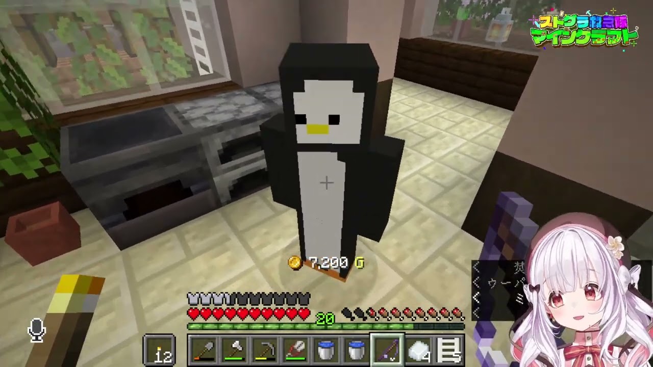 #救急隊生活鯖┊マイクラでお金儲けしちゃお～💰✨ DAY4