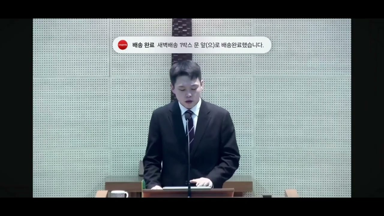하늘중앙교회 2026년 2월 12일(목) 새벽기도회 이강현 목사님 설교