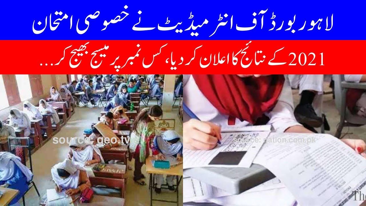 Lahore Board of Intermediate has announced the results of Special Examination 2021. By sending a