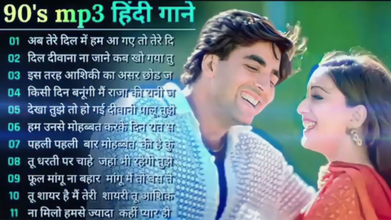 Romantic Hindi Songs II 90'S Love Hindi 💘 Songs💘 90'S Hit Songs II Alka Yagnik II Udit Narayan