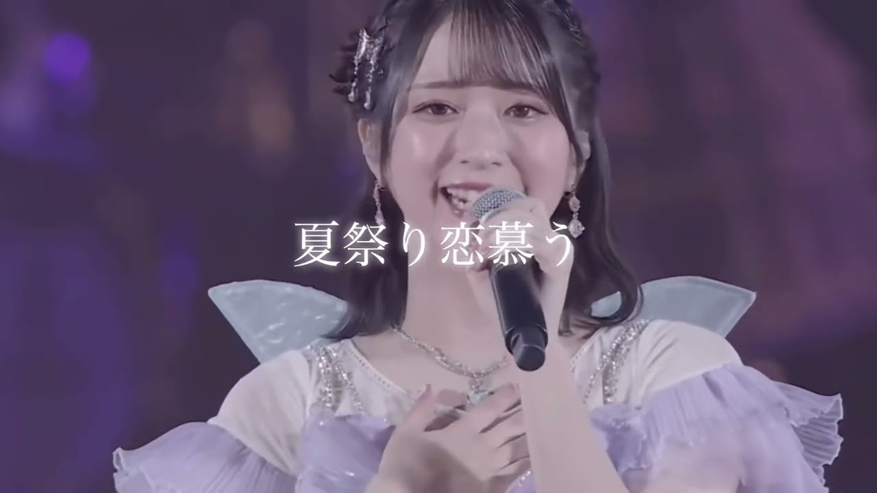 佐々木舞香/ソロパート