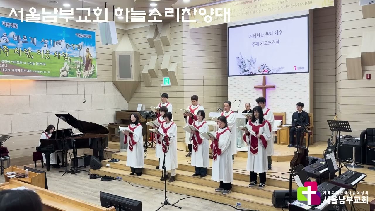 모든 것이 은혜 [2026.1.25]