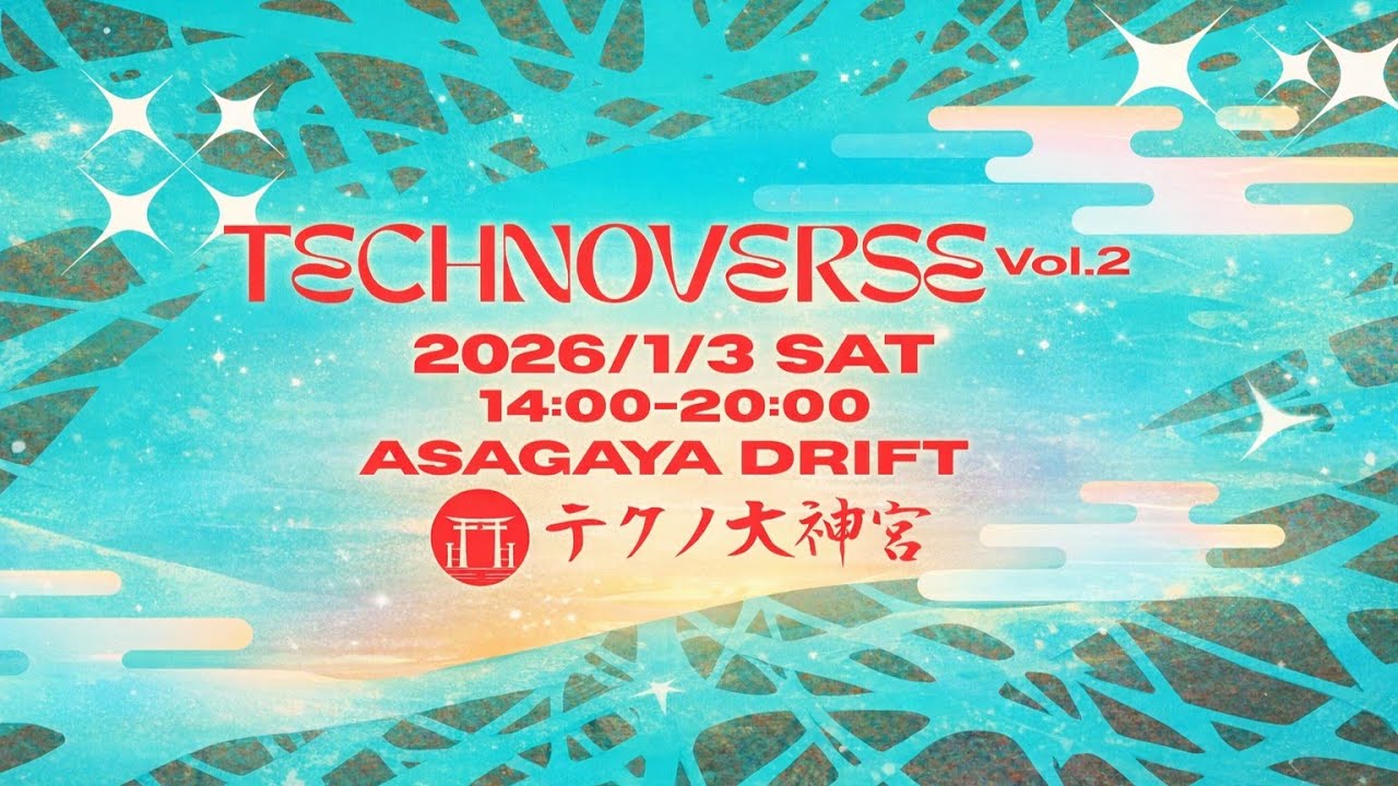 20260103 TECHNO DAIJINGU - Hard Techno Mix