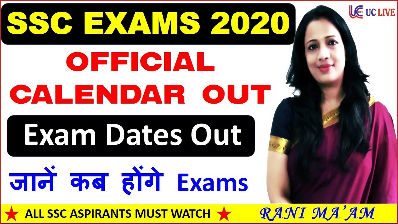🔴 SSC CGL 2020 EXAMS DATE | SSC OFFICIAL CALENDAR OUT | SSC EXAM SCHEDULE | SSC CGL, JE, CHSL, MTS