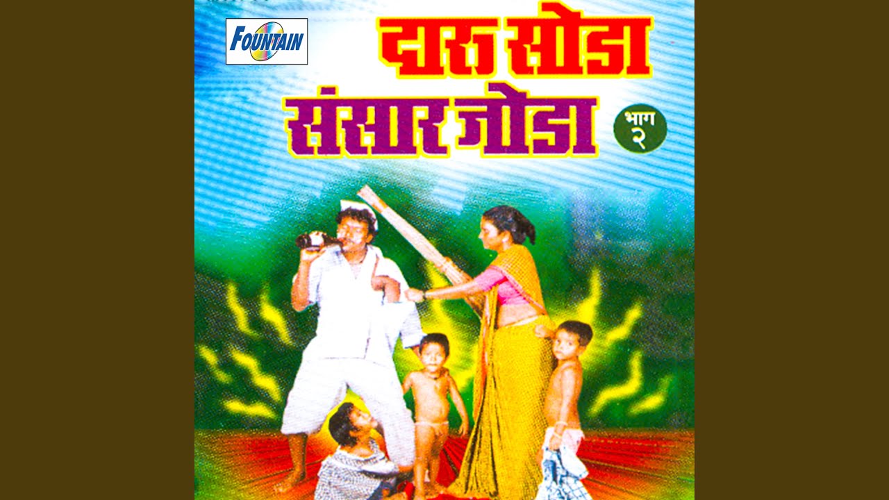 Piuan Aalayai Kaal
