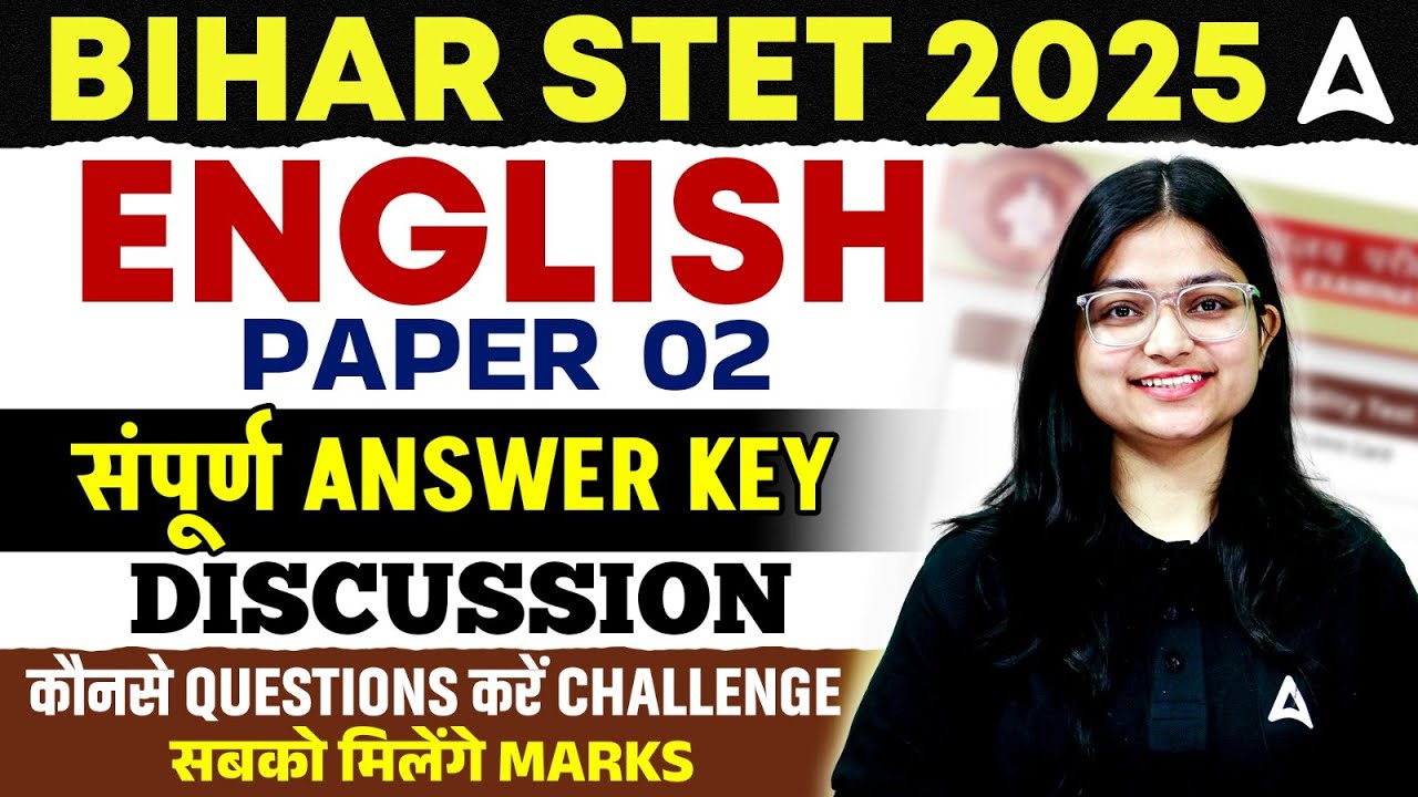 Bihar STET 2025 Answer Key | STET English Paper1 Answer Key Objection कैसे करें? By Priyanshi Mam