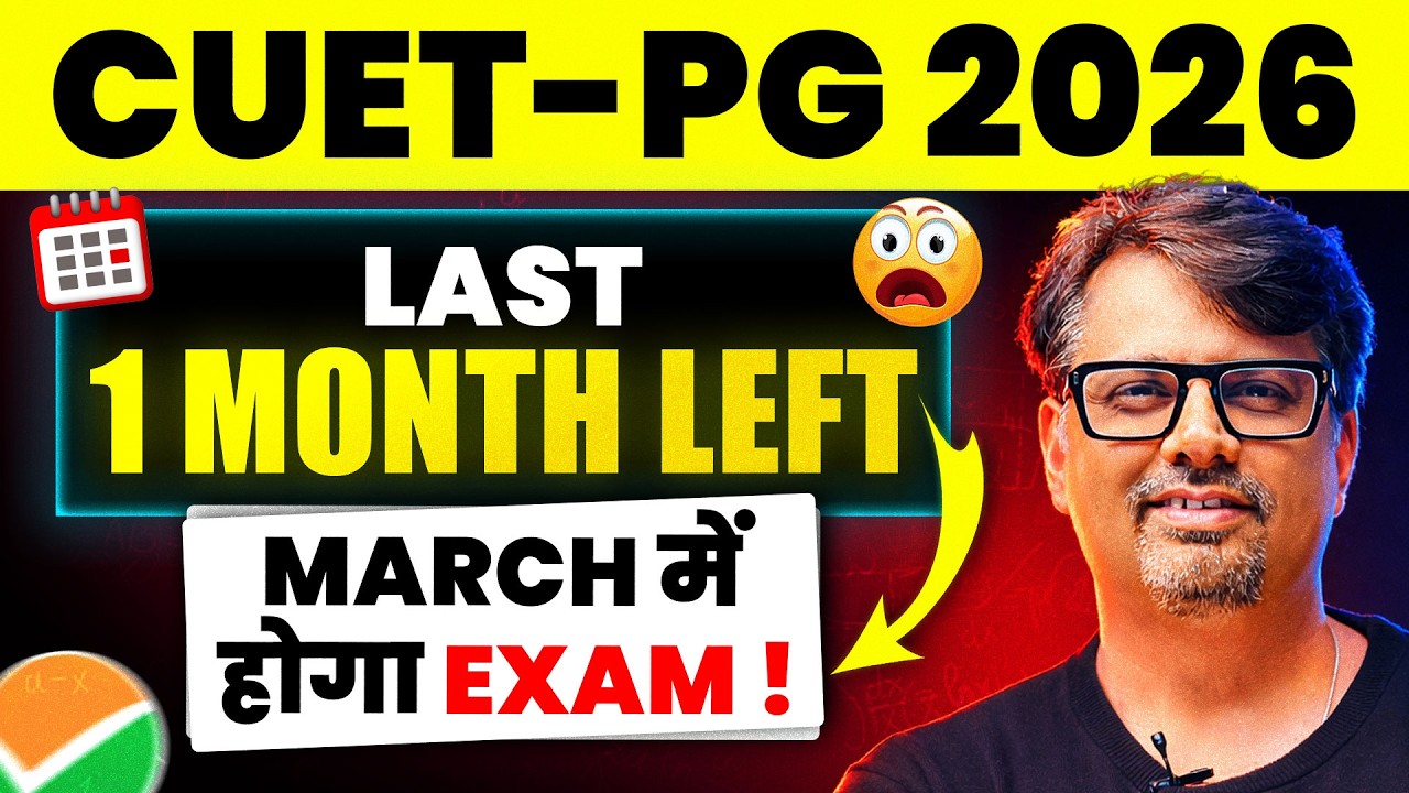 CUET PG 2026 | Just 1 Month Left | Don't Ignore this Big Update | By GP SIR