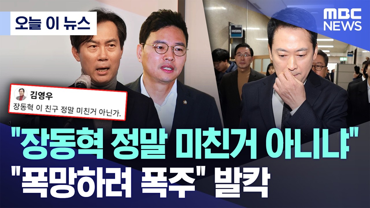 [오늘 이 뉴스] 