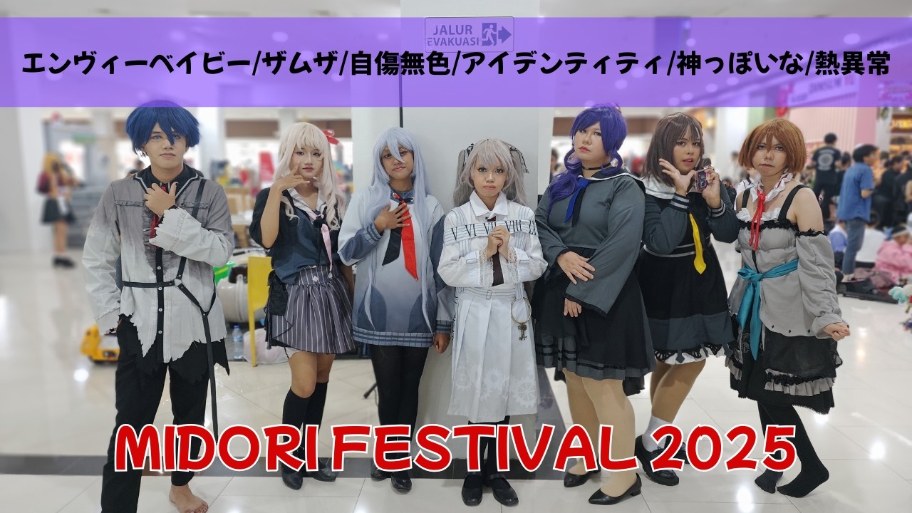 【プロセカ】エンヴィーベイビー/ザムザ/自傷無色/アイデンティティ/神っぽいな/熱異常 25時、ナイトコードでパフォーマンス【アンレコード/Unrecord】