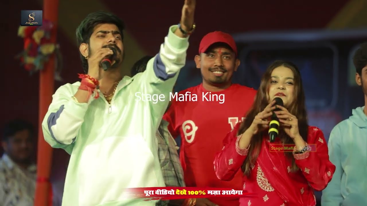 #Khushi Kakkar और #Raushan Rohi में हुआ मेहर भतार वाला जबरदस्त मुकाबला ~ Jaynagar Kodrama Stage