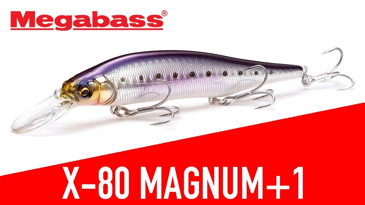 Megabass X-80 Magnum+1