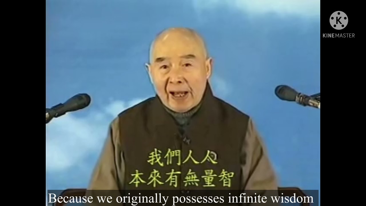 Master Chin Kung: Why need to recite Amitabha ? 淨空法師: 為什麼要念阿彌陀佛?