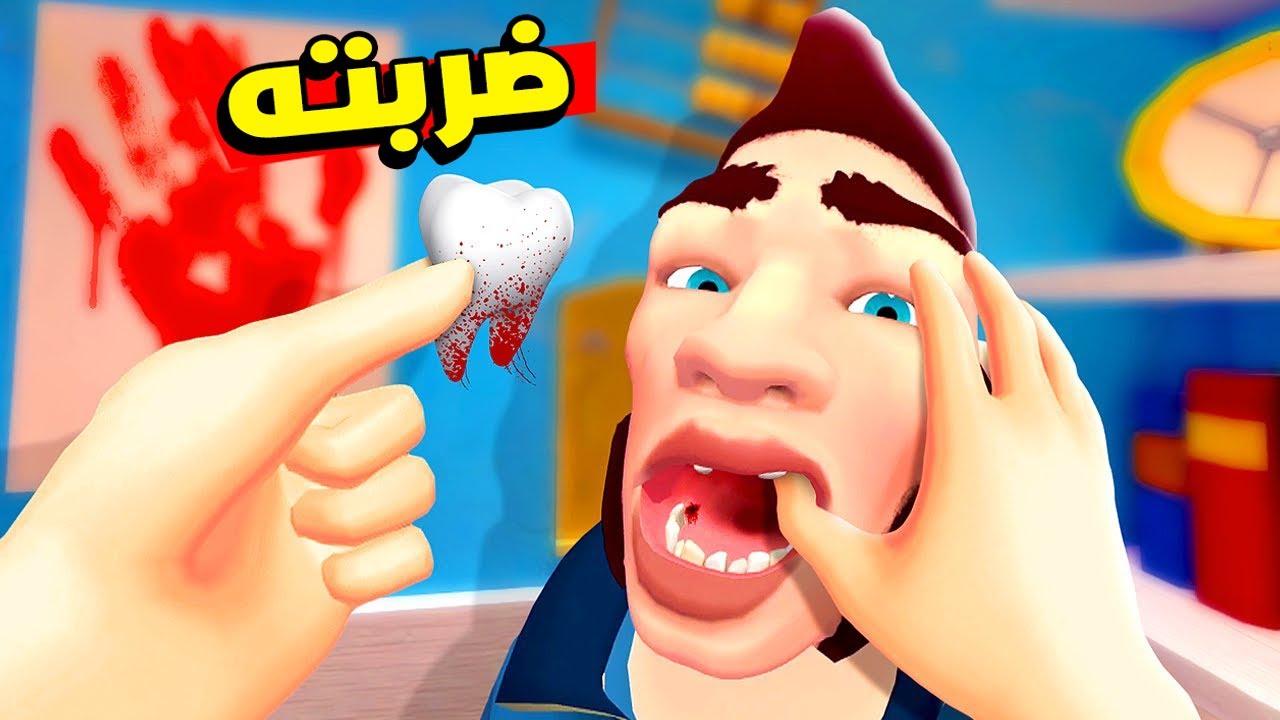 حاولت أسرق أغراضهم !😱 وضربتهم في النهاية! 😈💥 I Am Security