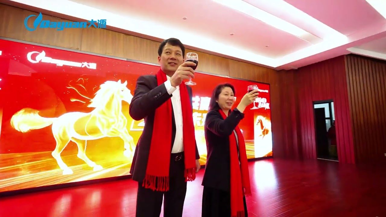 2026 DAYUAN Horse Year Gala: Win Together, Future Is Now