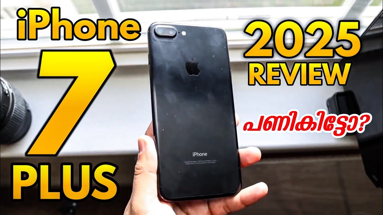 iPhone 7 Plus🫣പണികിട്ടും?? | Malayalam Review