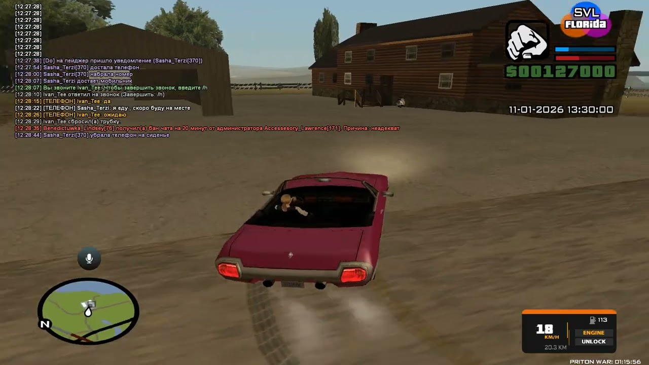 gta sa 2026 01 11 12 27 30 737