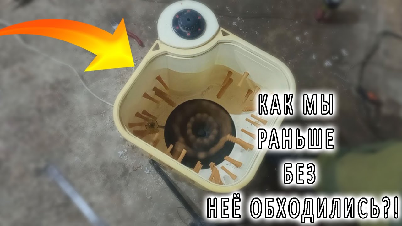 ПЕРОСЪЁМНАЯ МАШИНА СВОИМИ РУКАМИ! ОЧЕНЬ УДОБНО