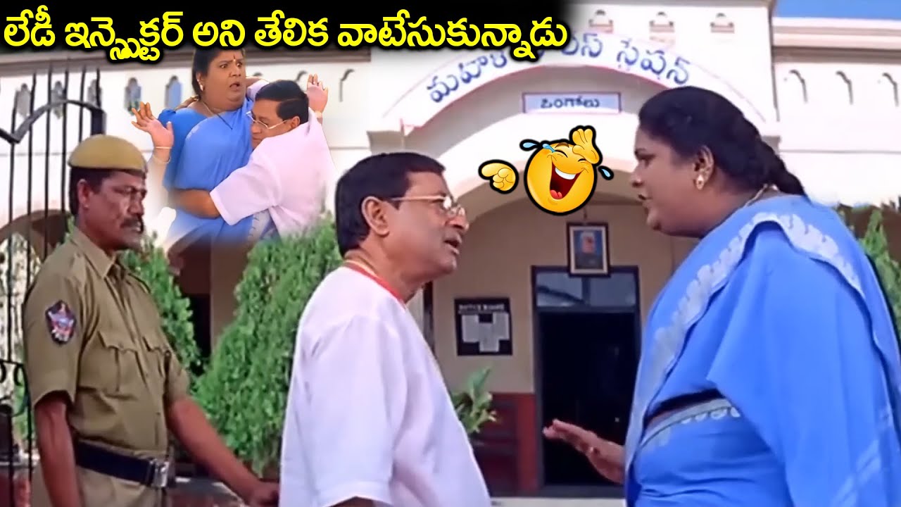 M.S.Narayana Ultimate Comedy Scenes | Rajendra Prasad | Andagadu Movie Scenes | Telugu Comedy