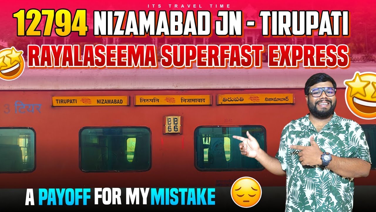RAYALASEEMA SUPERFAST EXPRESS || 12794 || NIZAMABAD JN - TIRUPATI || TRAIN JOURNEY VLOG ||