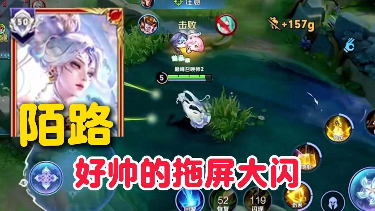 女娲绝活哥陌路巅峰赛超高爆发远程击杀，可惜最后浪了一波把顶级中路浪没了【王者荣耀】【巅峰赛】