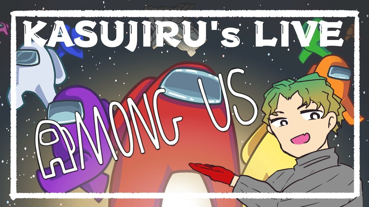 6月28日【Among Us】ひあるくん定期船とんでくよ、アヒアコ対抗