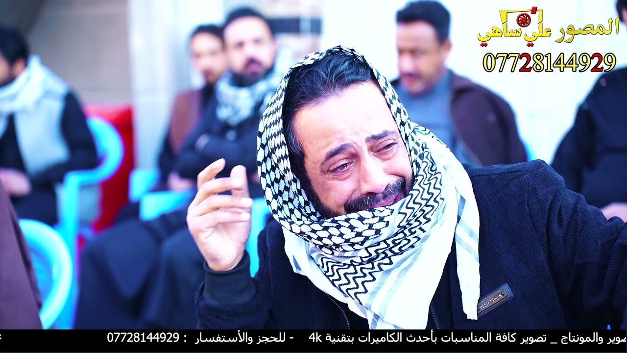 يوم الاربعين للمرحوم الشاب (( ليث الشويلي ) الفاتحة على روحه