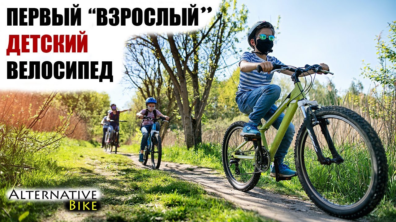 Бюджетный подростковый велосипед: на что обращать внимание, доработка. На примере Oskar Scarp