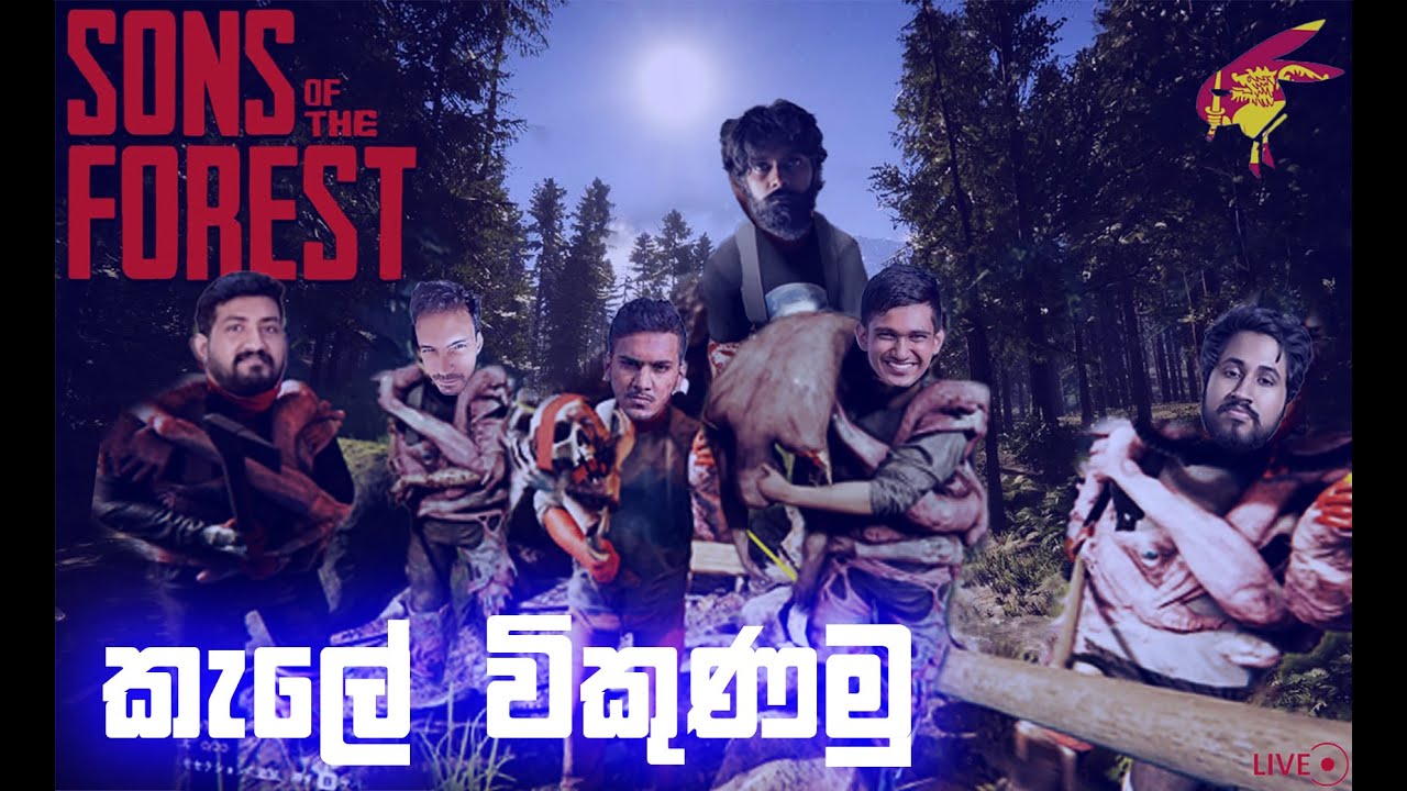 | Forest Gahamu yaluwaneeee