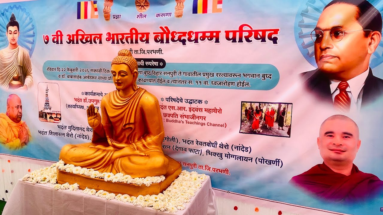 #live 22 Feb Sunday | 7th All India Bauddha Dhamma Parishad, Sanpuri Karuna Buddha Vihar, Parbhani