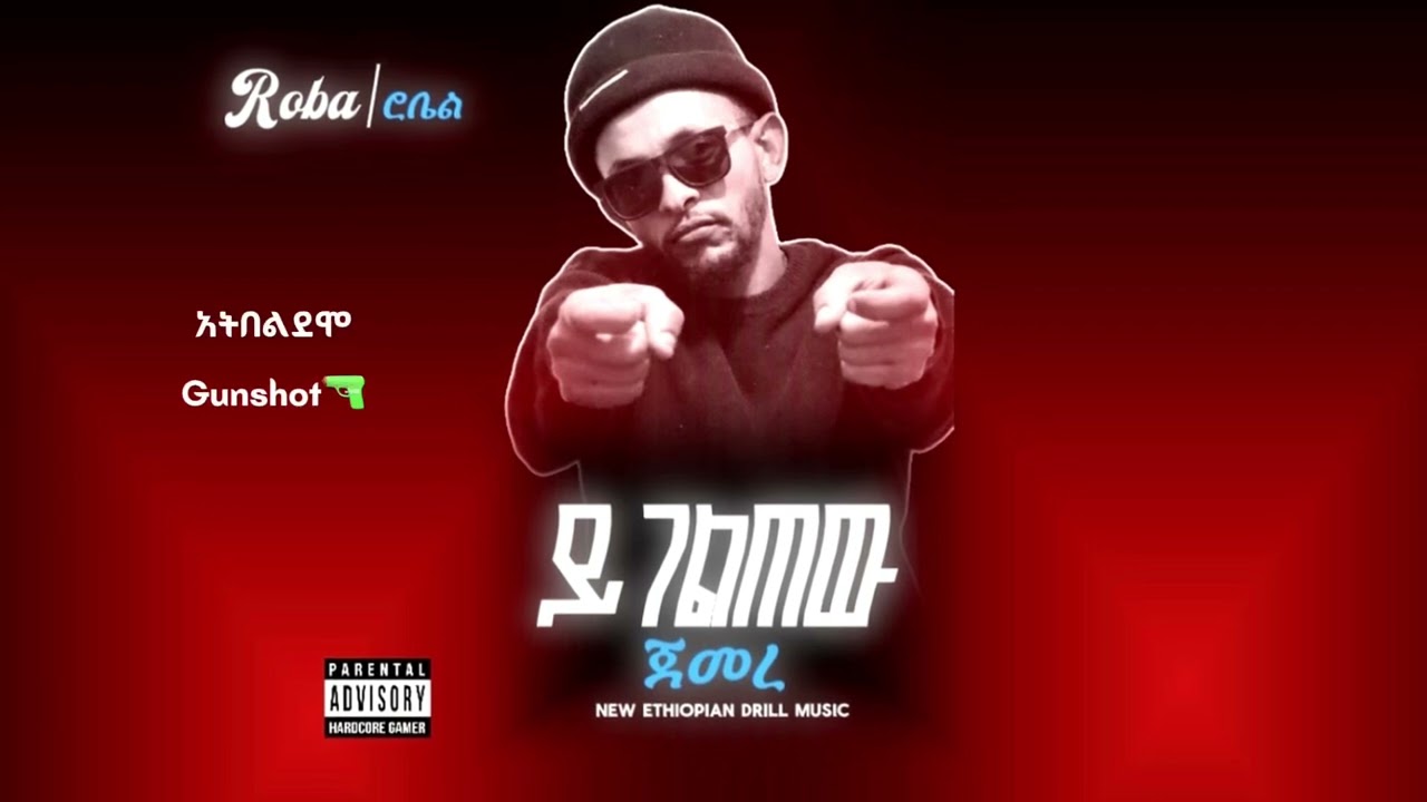 grand49 diss track/new ethiopian rapp music Robel(official music video)