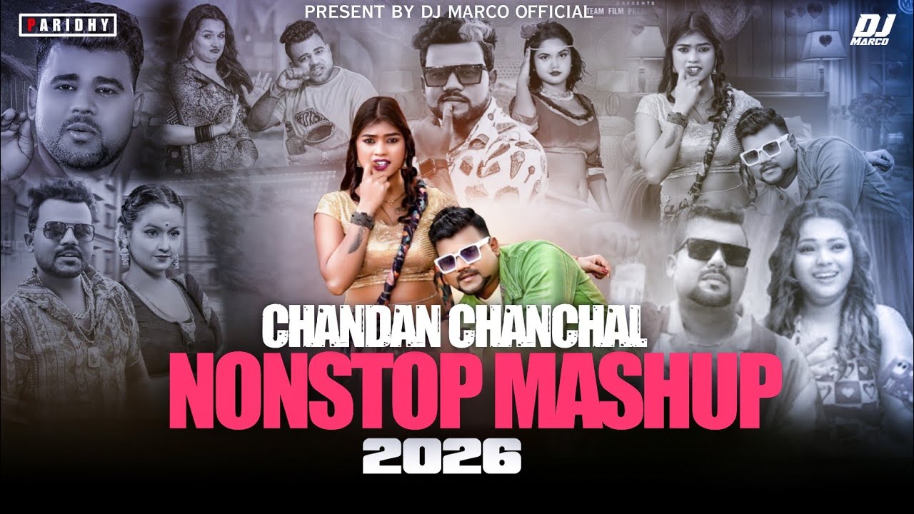 🚨Arkestra🔥Viral Mega Mashup 3.O💣 | 💃Lagan Special Bhojpuri DJ Nonstop💥 | 💕 Chandan Chanchal💃#dj
