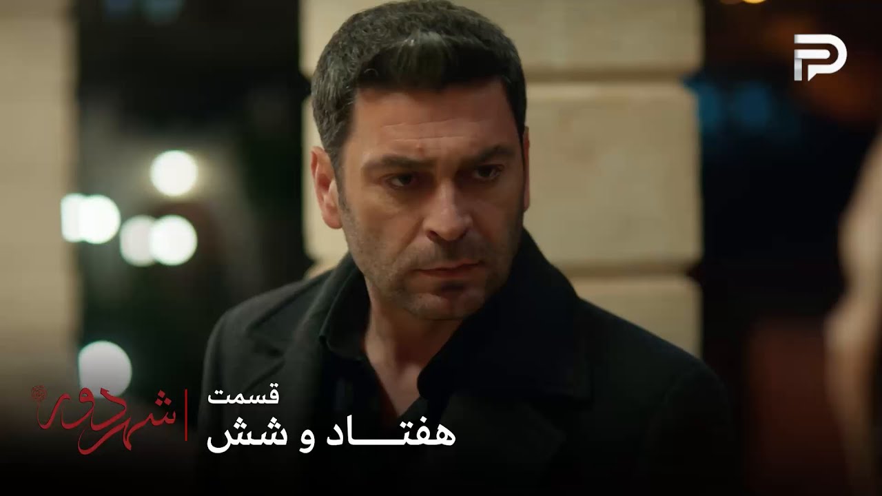 سریال ترکی 