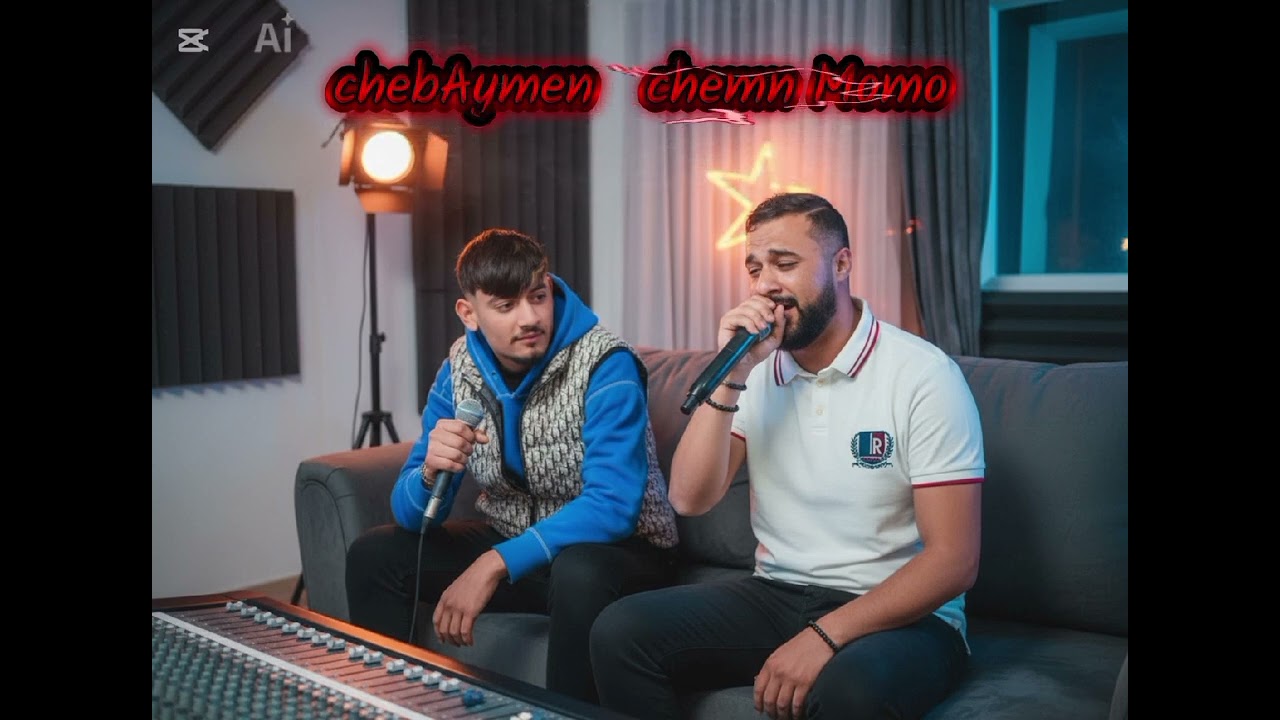 Cheb momo Ft cheb Aymen 