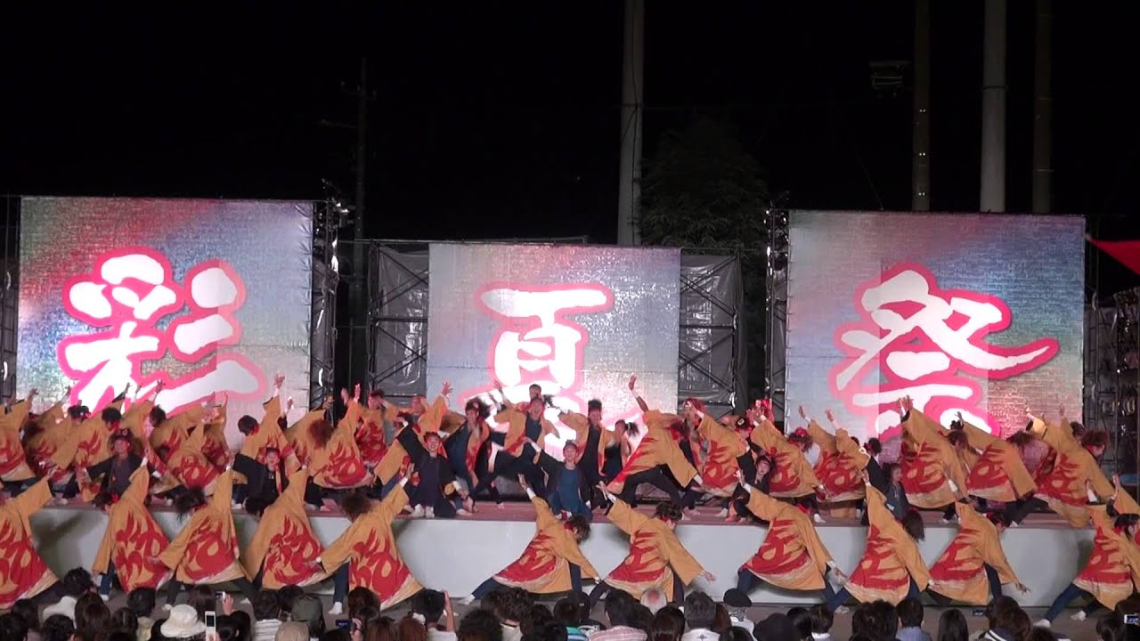 朝霞なるこ遊和会☆準大賞＠2013　彩夏祭