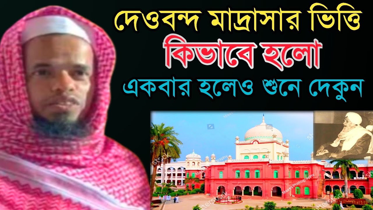 Maolana Ali Ahmed Bilaipur, new waz ali ahmed sahab, M Rahman Media