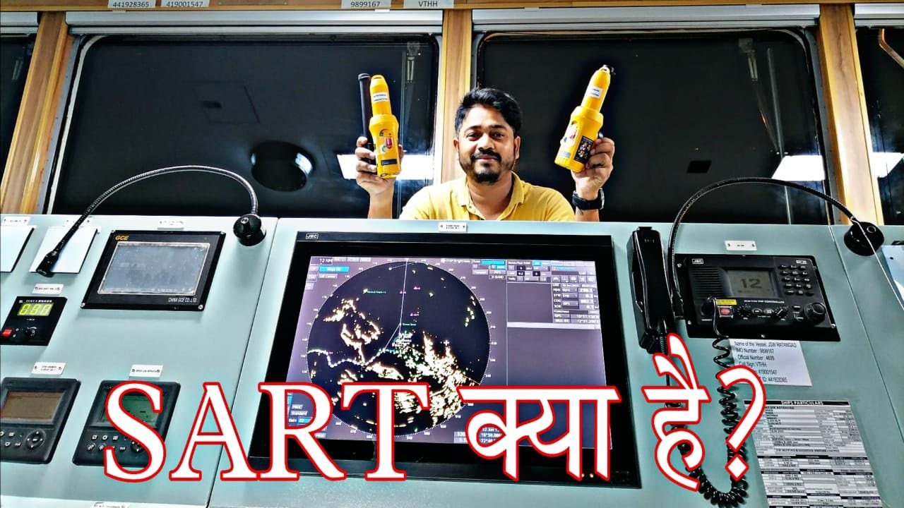 SART क्या है, Search & Rescue Radar Transponder, Distress Alert, LSA