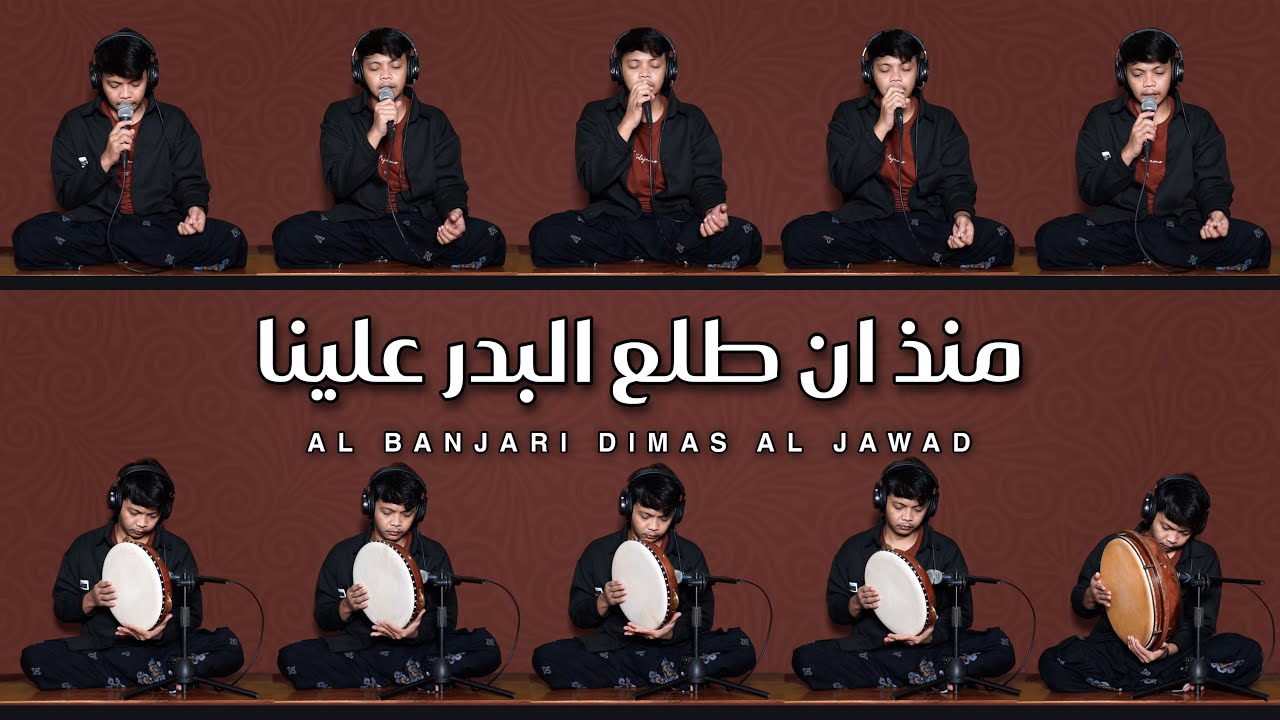 MUNDZU ANTHOLA'AL BADRU AL BANJARI | DIMAS AL JAWAD