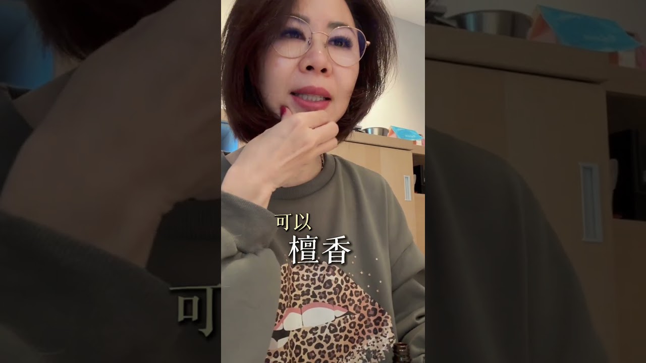 泡澡精油DIY