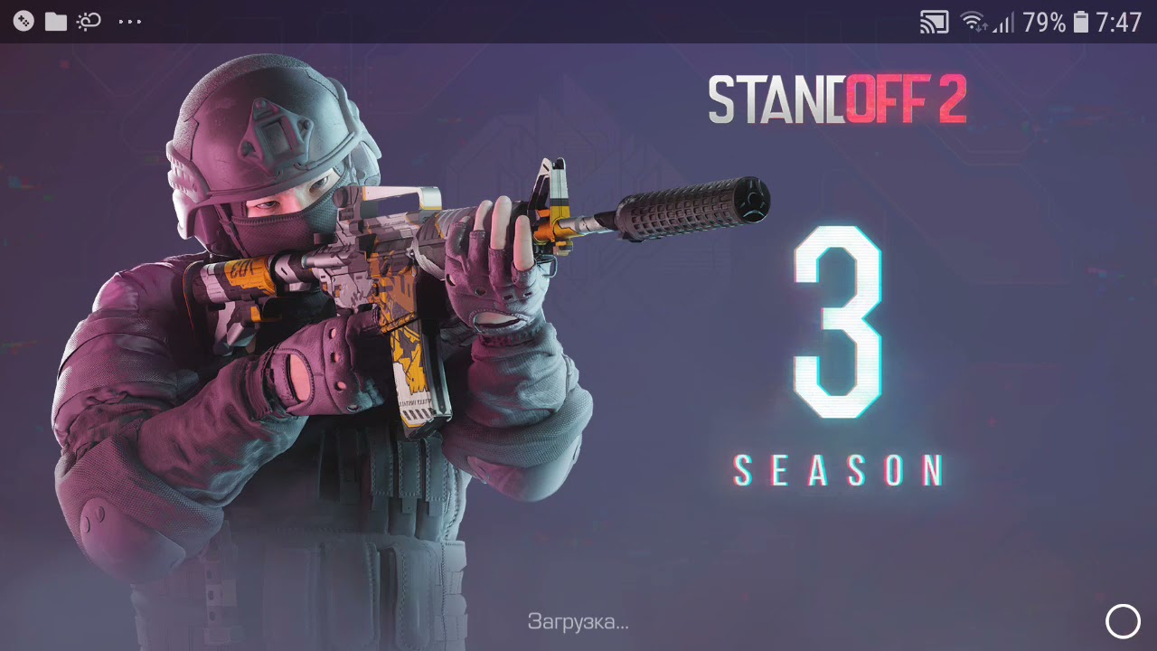 enlegen в standoff2